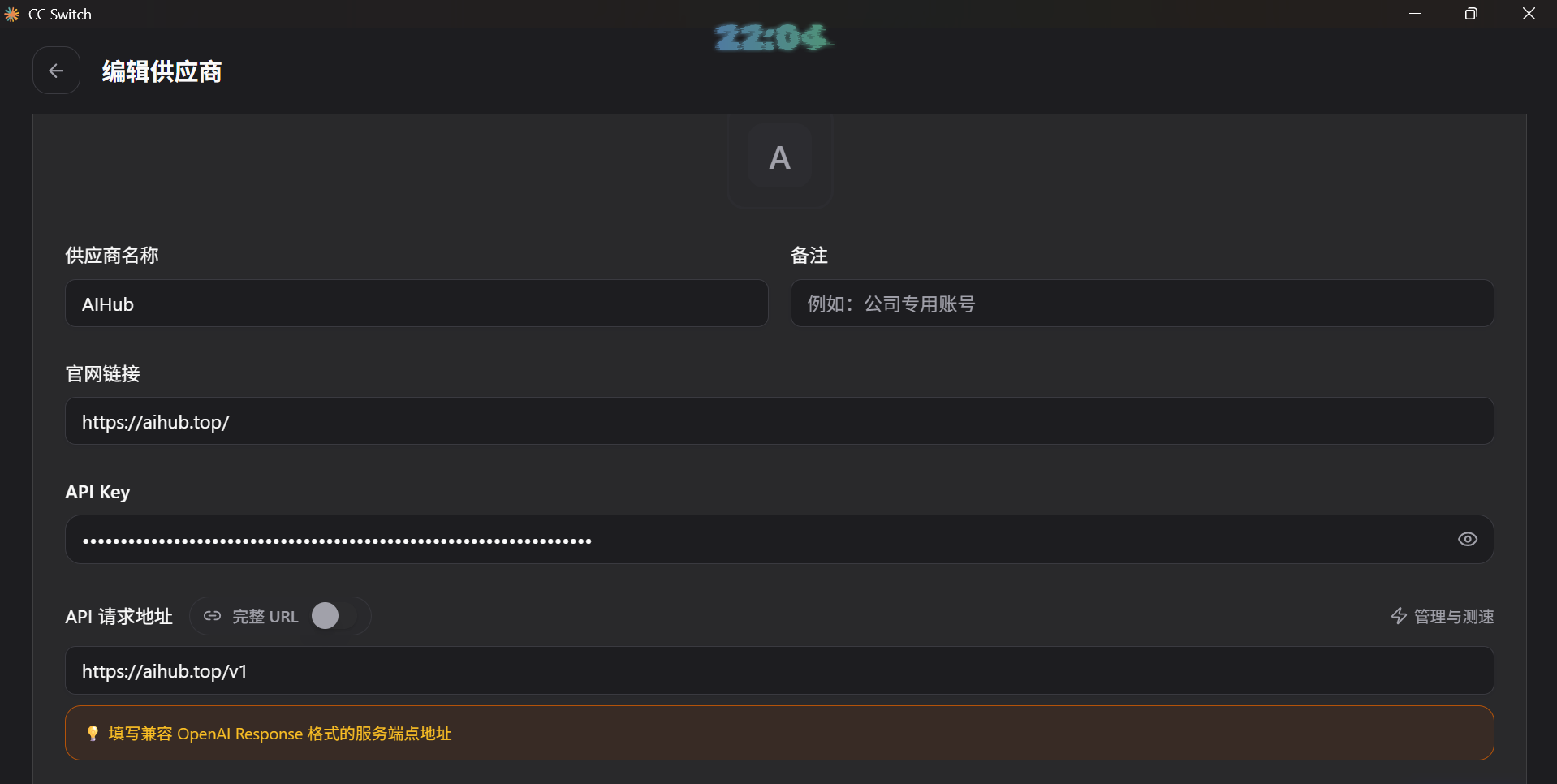 在 cc-switch 中填写 AIHub 的 API Key 与请求地址